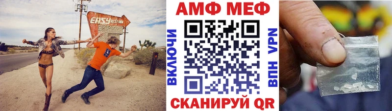 АМФЕТАМИН 98% Подольск