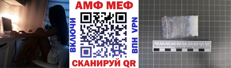 Amphetamine 97%  гидра маркетплейс  Подольск 