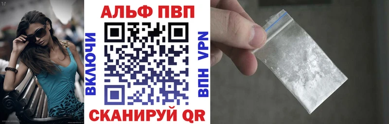 APVP Crystall  MEGA сайт  Подольск  где можно купить наркотик 