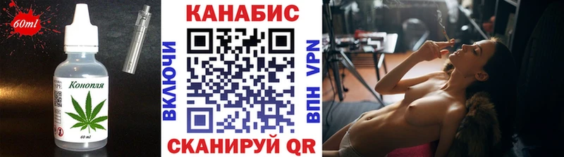 наркошоп  Подольск  Canna-Cookies марихуана 