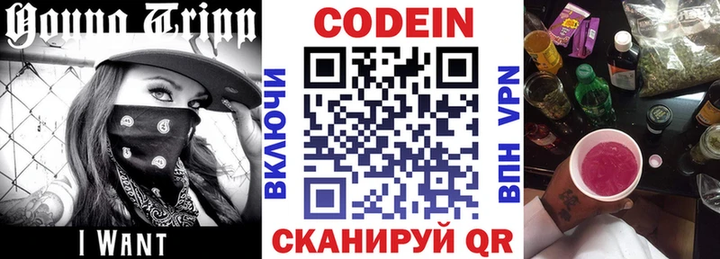магазин  наркотиков  Подольск  Codein Purple Drank 