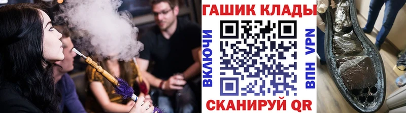 Гашиш hashish Подольск
