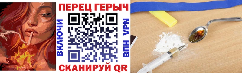 Героин афганец Подольск