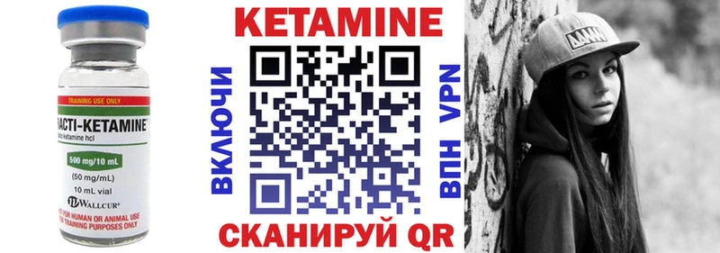 купить  сайты  Подольск  Кетамин VHQ 