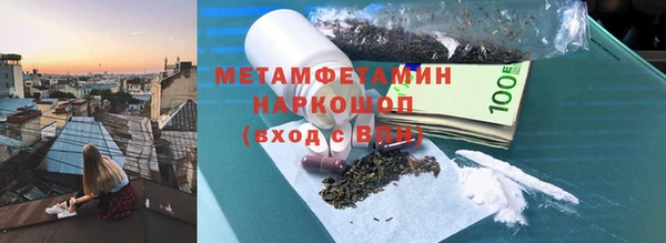 каннабис Волоколамск