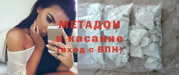 сатива Володарск