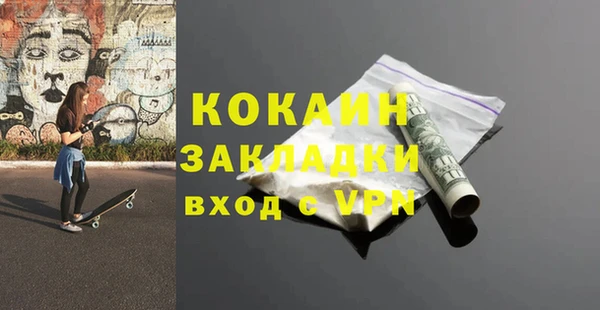 каннабис Волоколамск