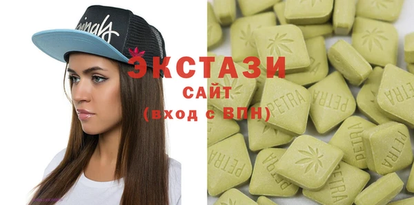 сатива Володарск