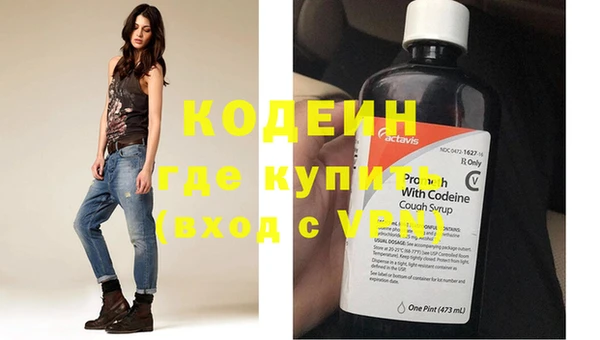 каннабис Волоколамск