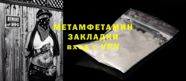 эйфоретик Волосово