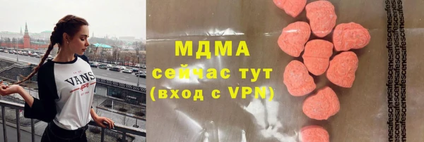 каннабис Волоколамск