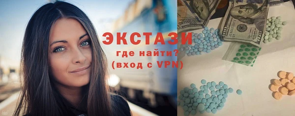 каннабис Волоколамск