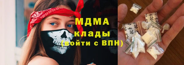 эйфоретик Волосово