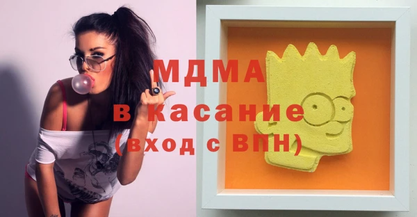 эйфоретик Волосово