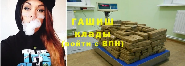 эйфоретик Волосово