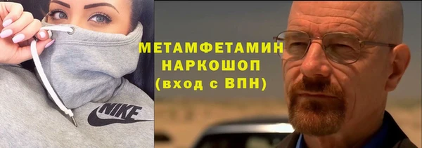 каннабис Волоколамск