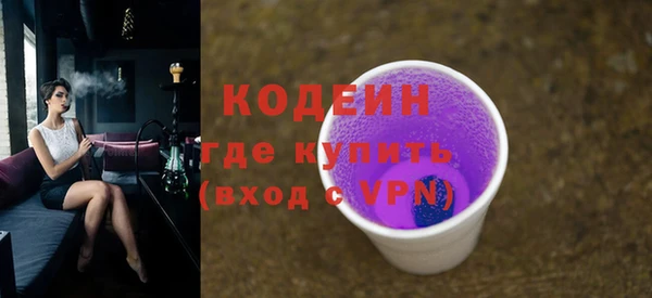 эйфоретик Волосово