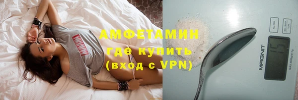 сатива Володарск