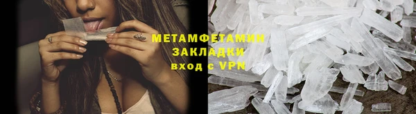 сатива Володарск