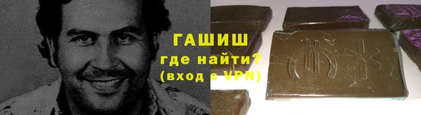 сатива Володарск