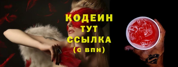 сатива Володарск