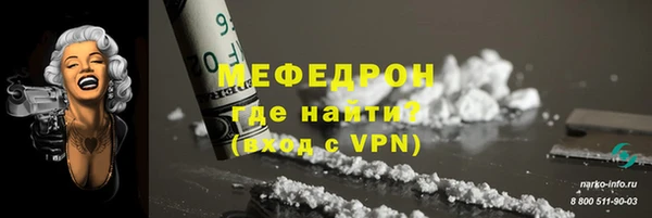 сатива Володарск