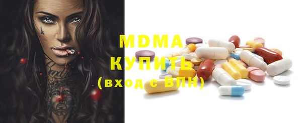 каннабис Волоколамск