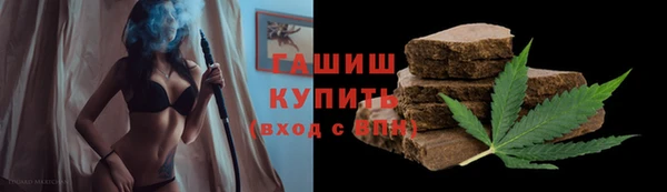 эйфоретик Волосово