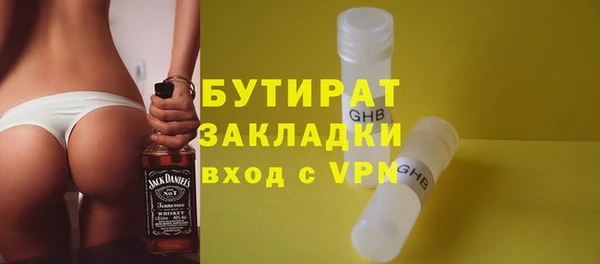 каннабис Волоколамск