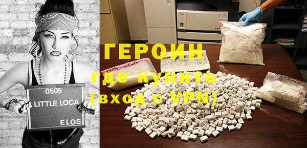 сатива Володарск
