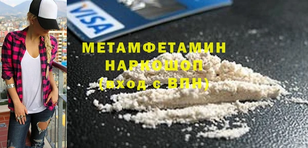 эйфоретик Волосово