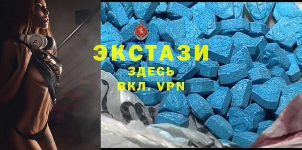 эйфоретик Волосово
