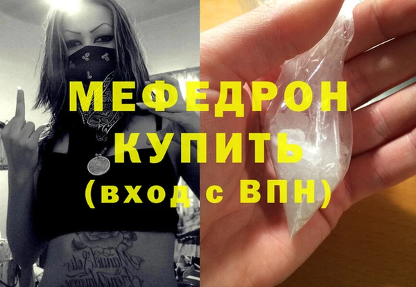 эйфоретик Волосово