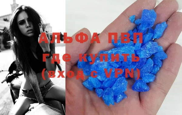 каннабис Волоколамск