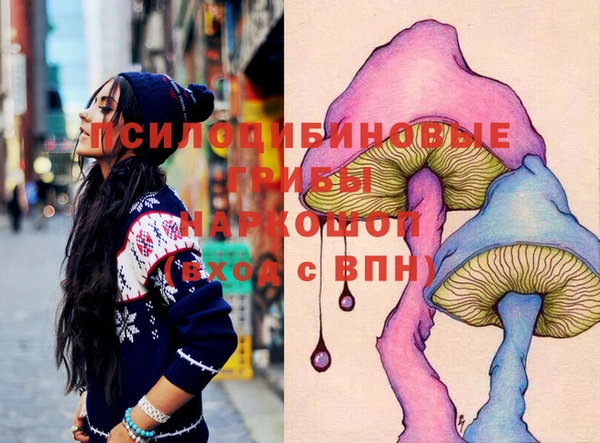 каннабис Волоколамск