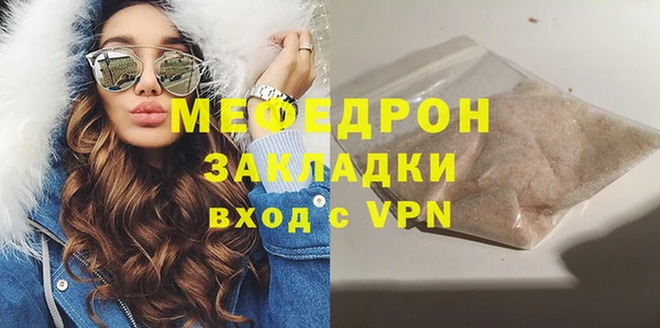 эйфоретик Волосово