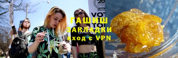сатива Володарск