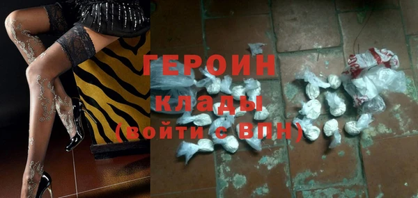 каннабис Волоколамск