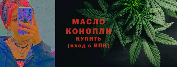 каннабис Волоколамск