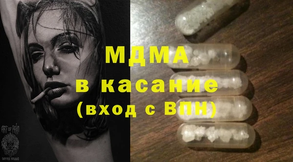 сатива Володарск