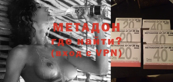 эйфоретик Волосово
