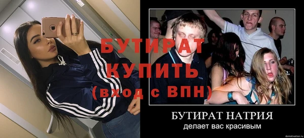эйфоретик Волосово