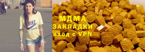 каннабис Волоколамск