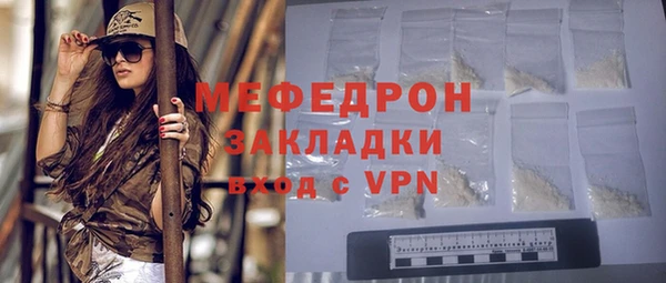 эйфоретик Волосово