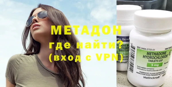 эйфоретик Волосово