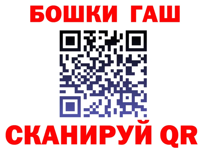БУТИРАТ GHB как войти это omg Подольск