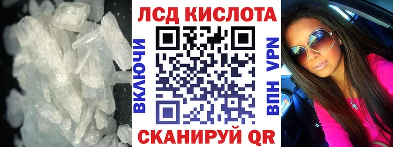 Лсд 25 экстази ecstasy  Подольск 
