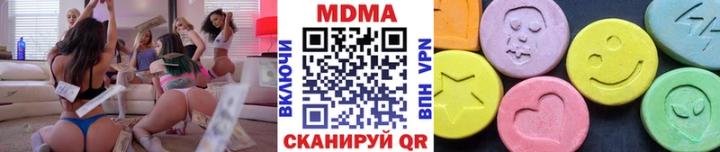 MDMA Molly  как найти наркотики  Подольск 