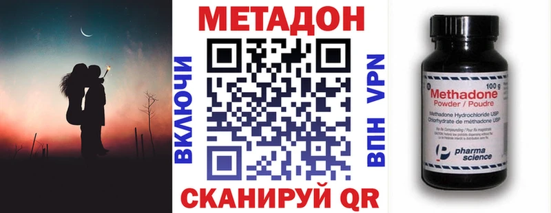 Метадон мёд  сколько стоит  Подольск 