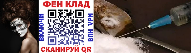Метамфетамин Methamphetamine  mega ссылки  Подольск 